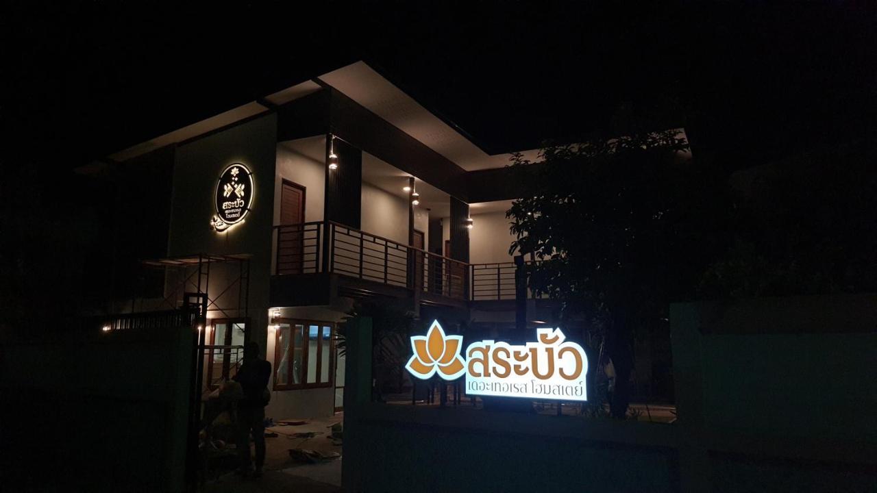 Sabua The Terrace Homestay Uthai Thani Eksteriør billede