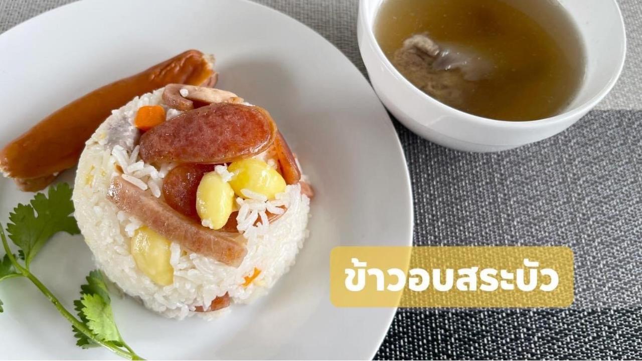 Sabua The Terrace Homestay Uthai Thani Eksteriør billede